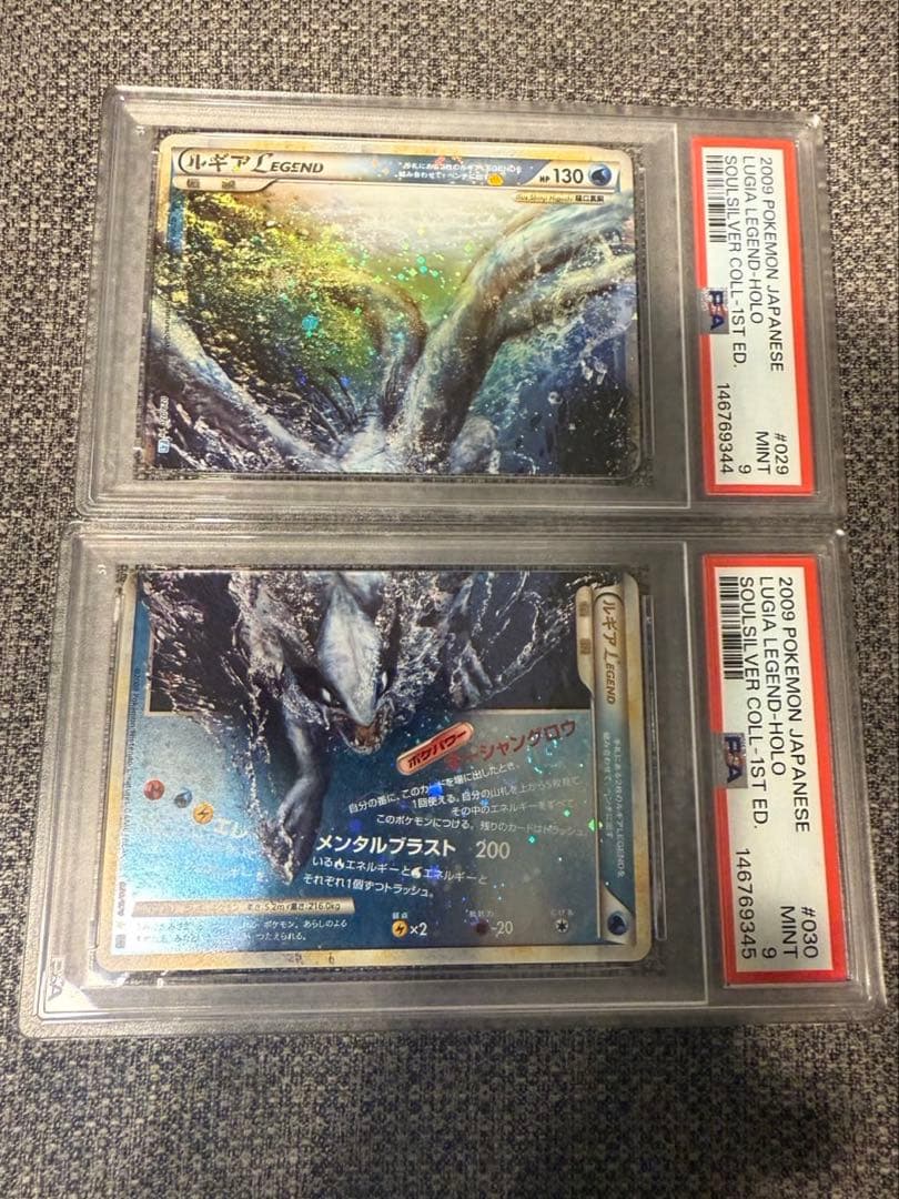 【連番PSA9】ルギア LEGEND ポケモンカード