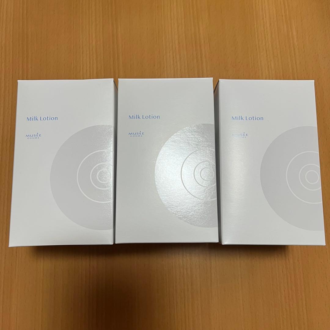 ミュゼ ミルクローション無香料 未開封3本セット