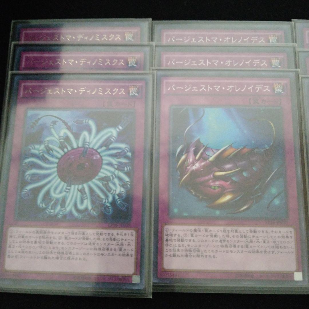 【WCQスリーブ付き】バジェガエル デッキ