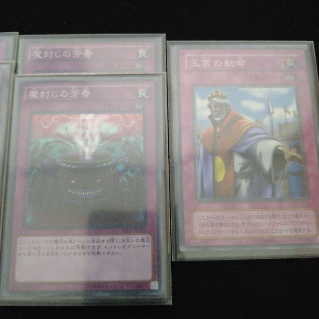 【WCQスリーブ付き】バジェガエル デッキ