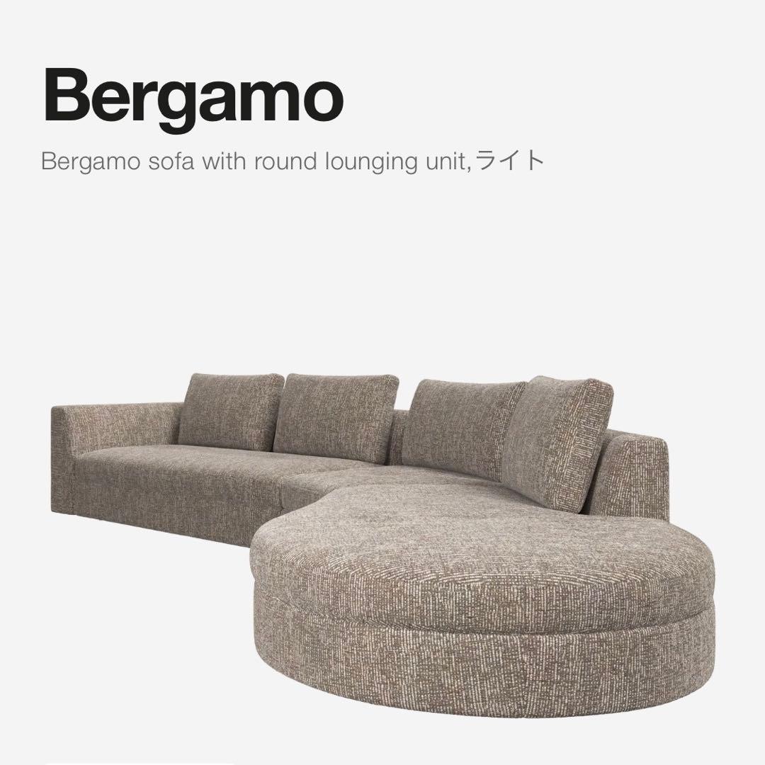 BoConcept Bergamo ソファ③
