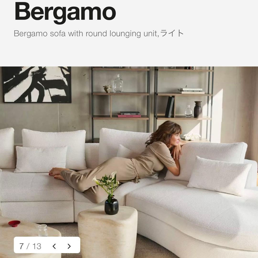 BoConcept Bergamo ソファ③