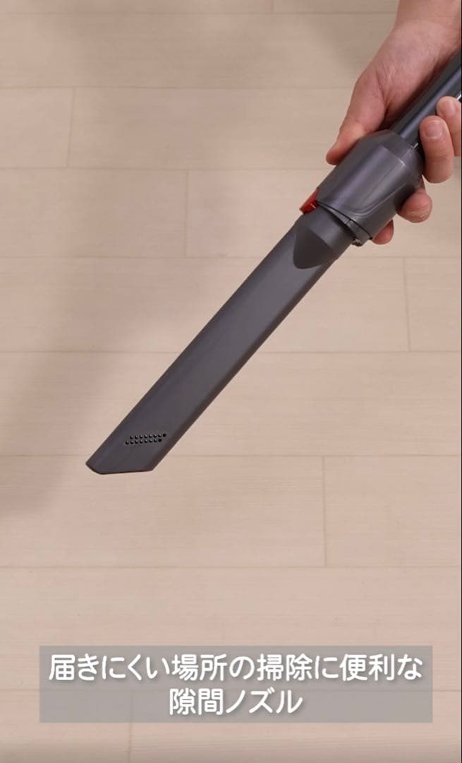 Dyson Digital Slim Origin SV18FFOR2 掃除機