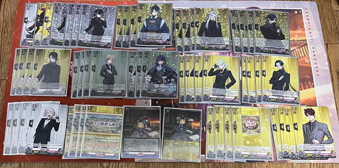 ヴァンガード 京極正宗デッキ