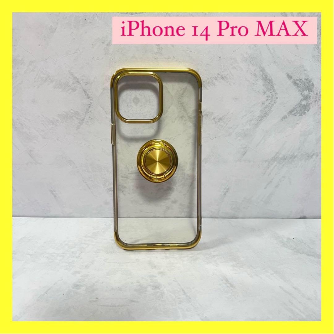 iPhone14 Pro MAX iPhoneケース 携帯ケース リング付き