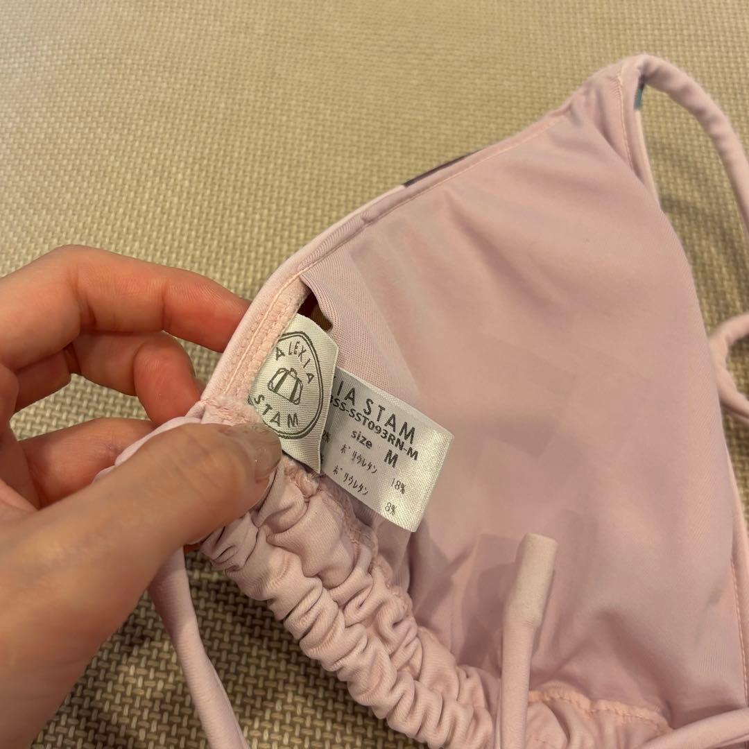 ALEXIA STAM 水着 ビキニ 上下セット