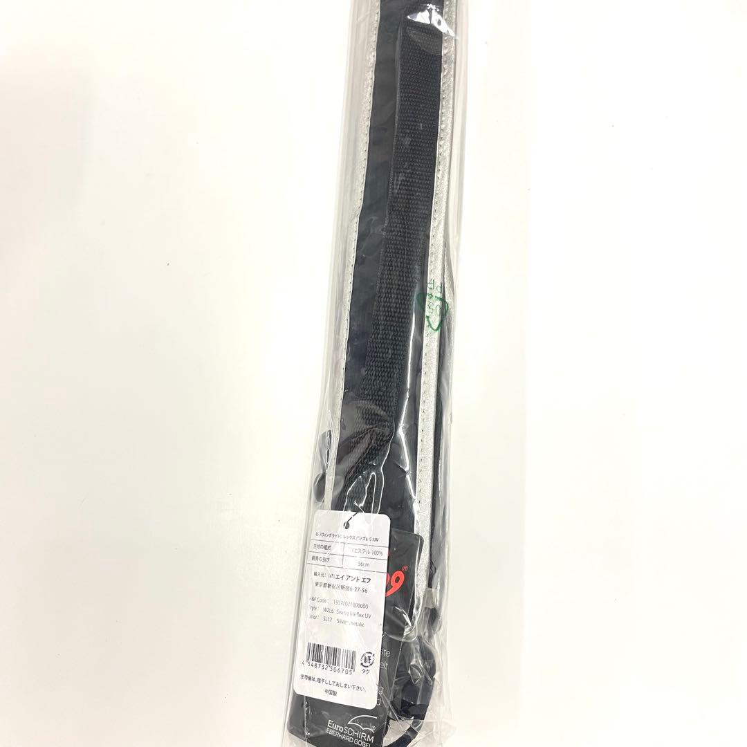ユーロシルム スウイングライトフレックスアンブレラ メタリックシルバー