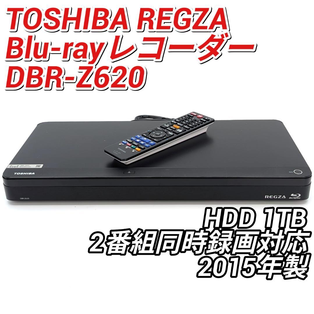 TOSHIBA DBR-Z620 Blu-rayレコーダー HDD1TB