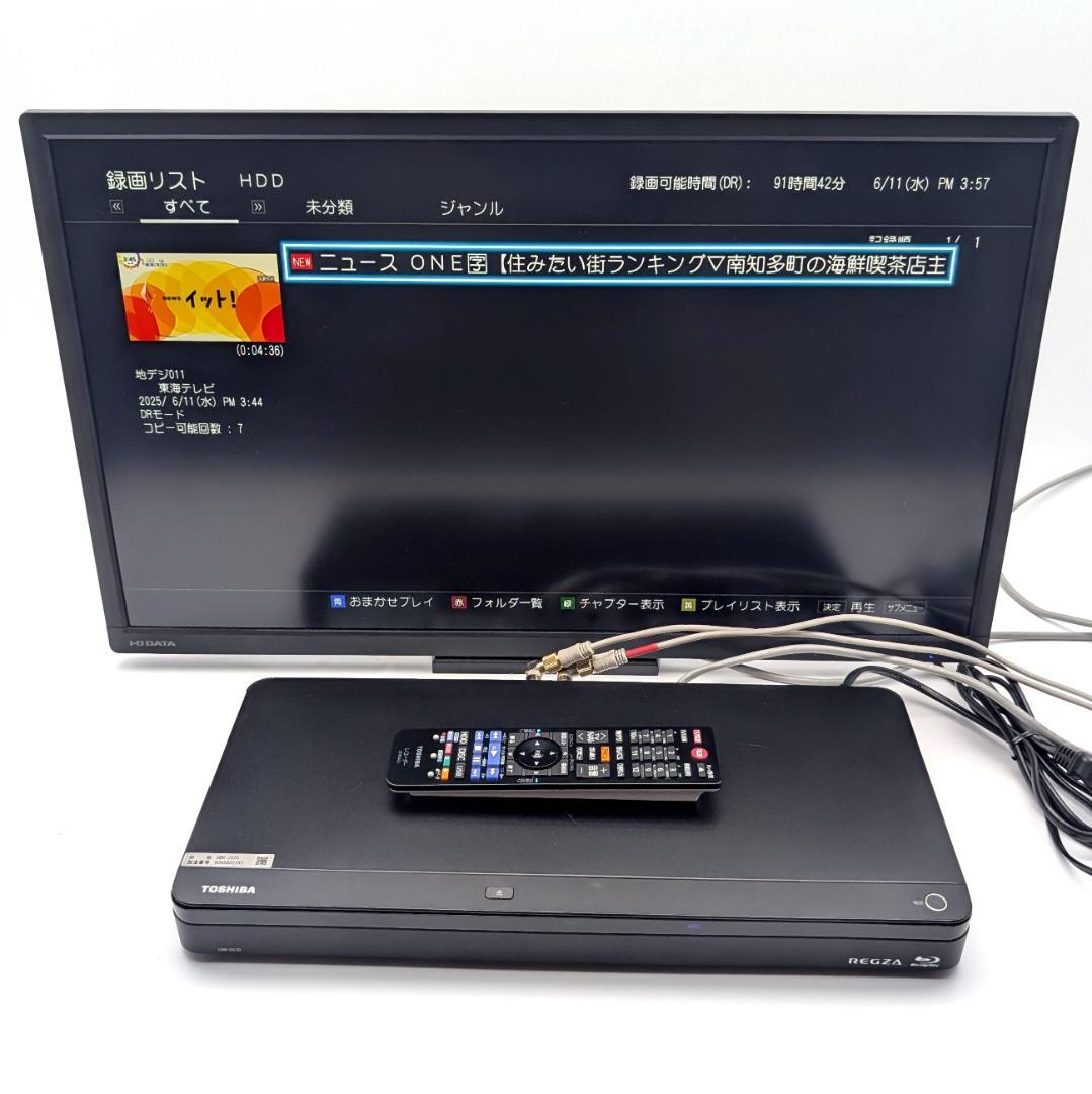 TOSHIBA DBR-Z620 Blu-rayレコーダー HDD1TB