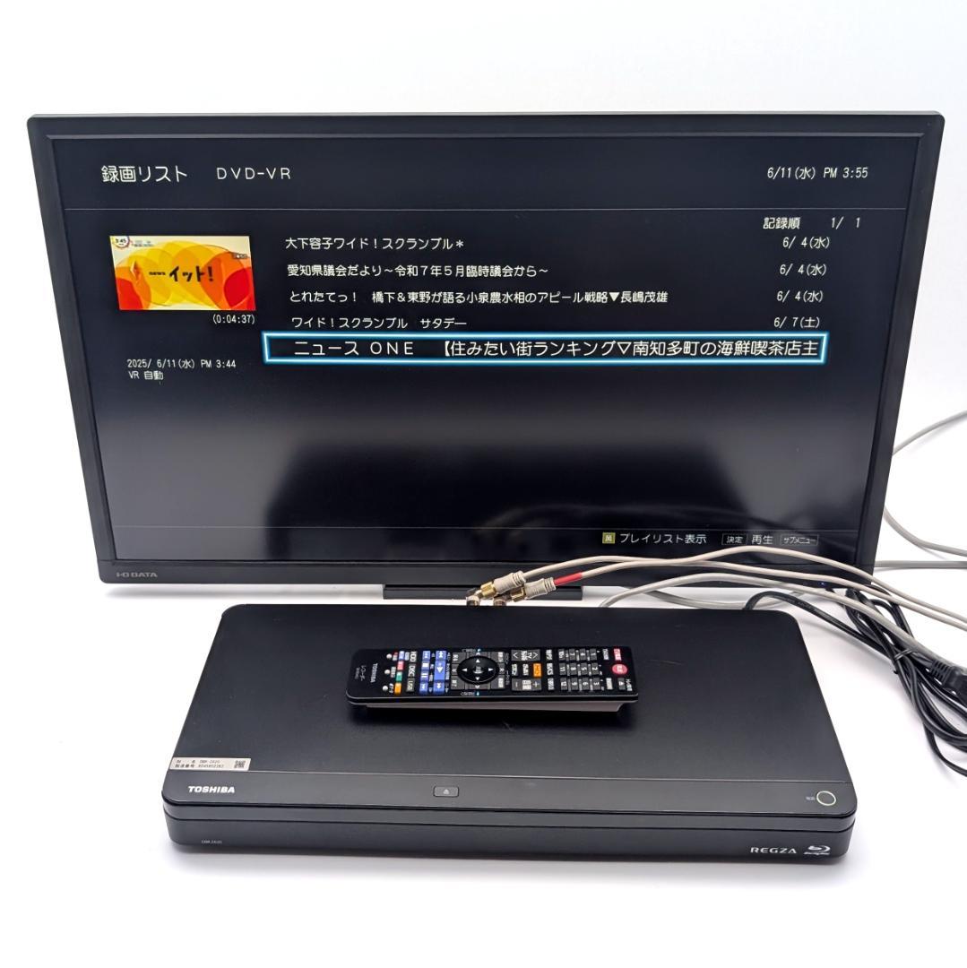 TOSHIBA DBR-Z620 Blu-rayレコーダー HDD1TB