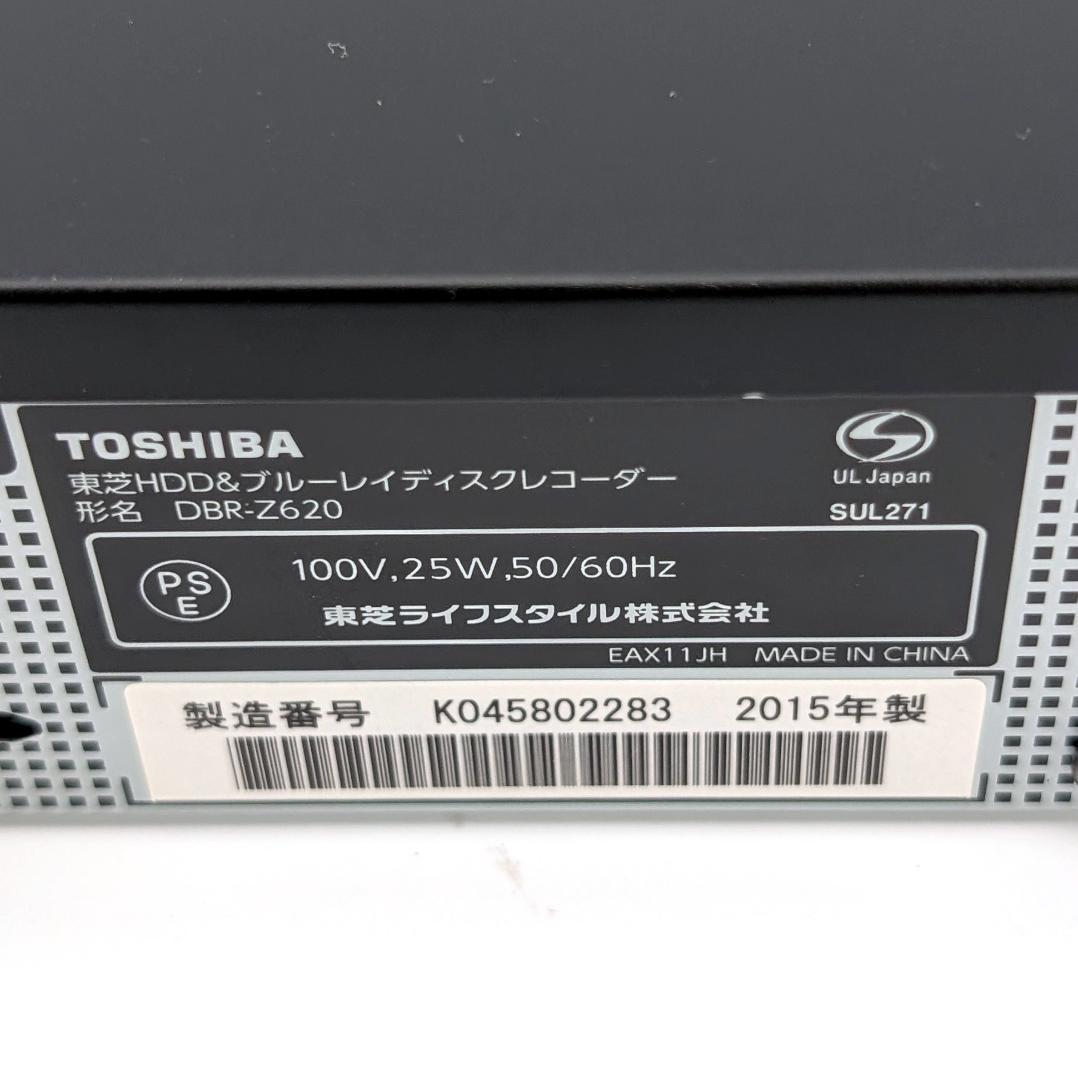 TOSHIBA DBR-Z620 Blu-rayレコーダー HDD1TB