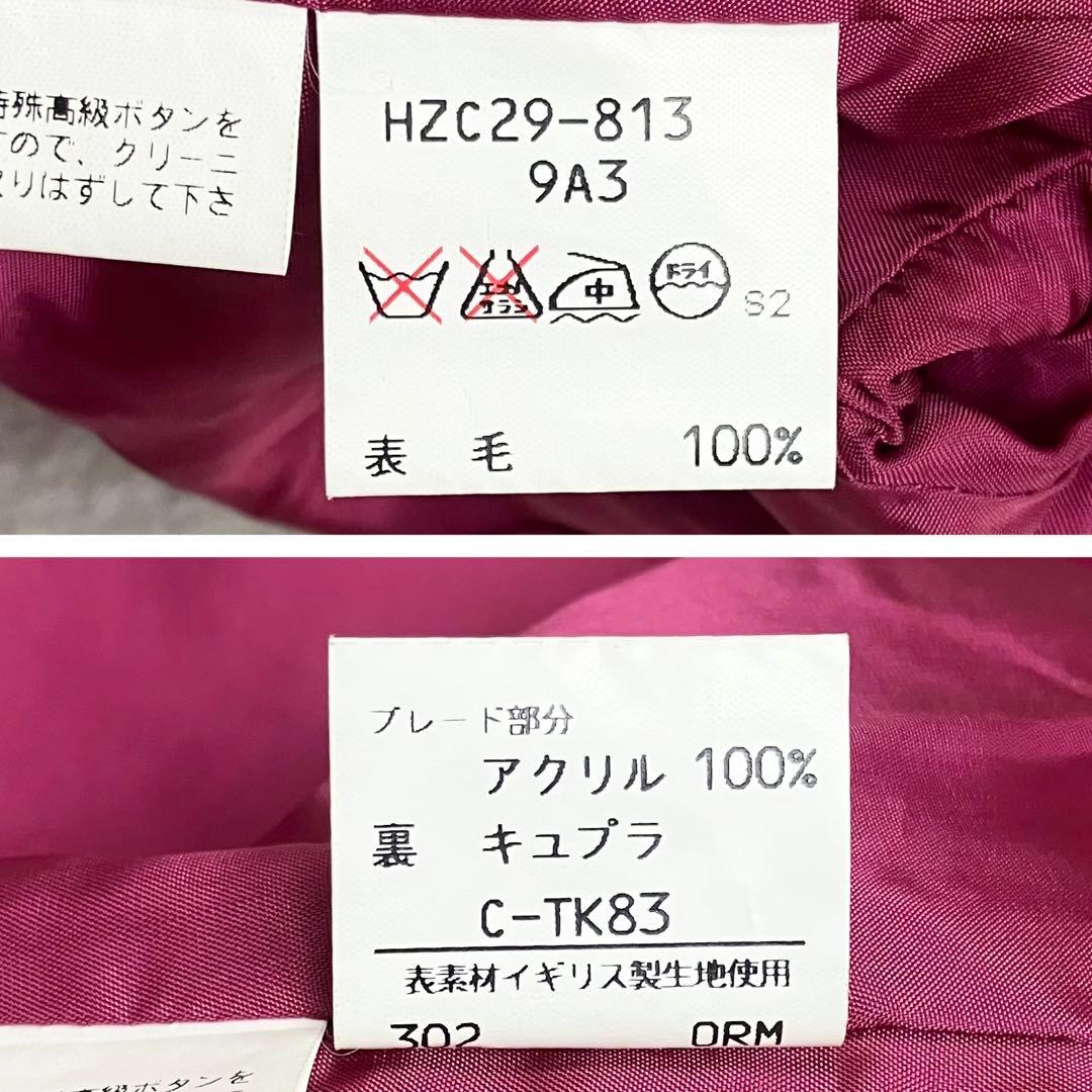 Yves Saint Laurent イヴサンローラン　ジャケット　ルビーピンク