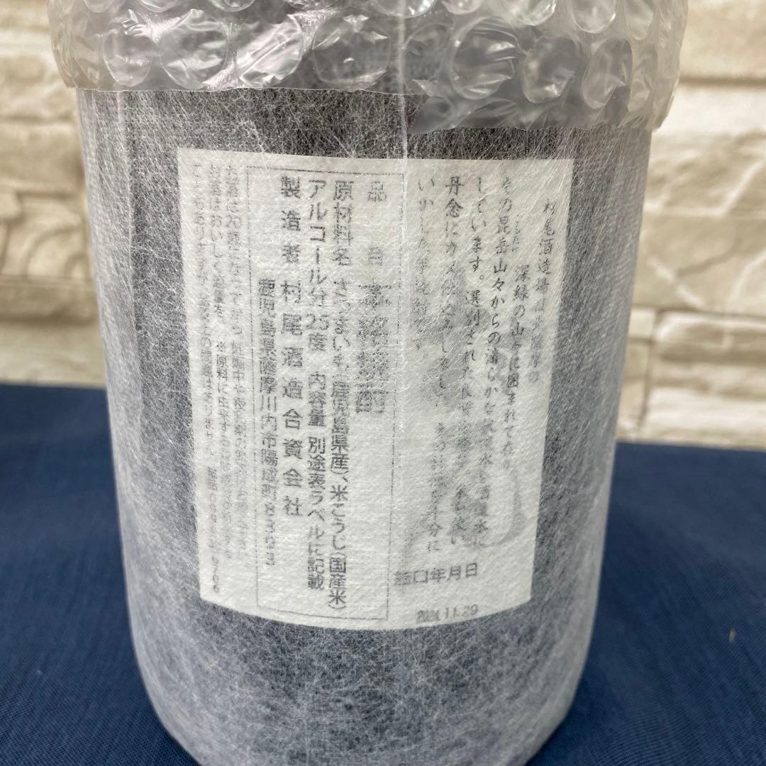 【新品未開封】かめ壺焼酎　村尾　1800ml 化粧箱付き