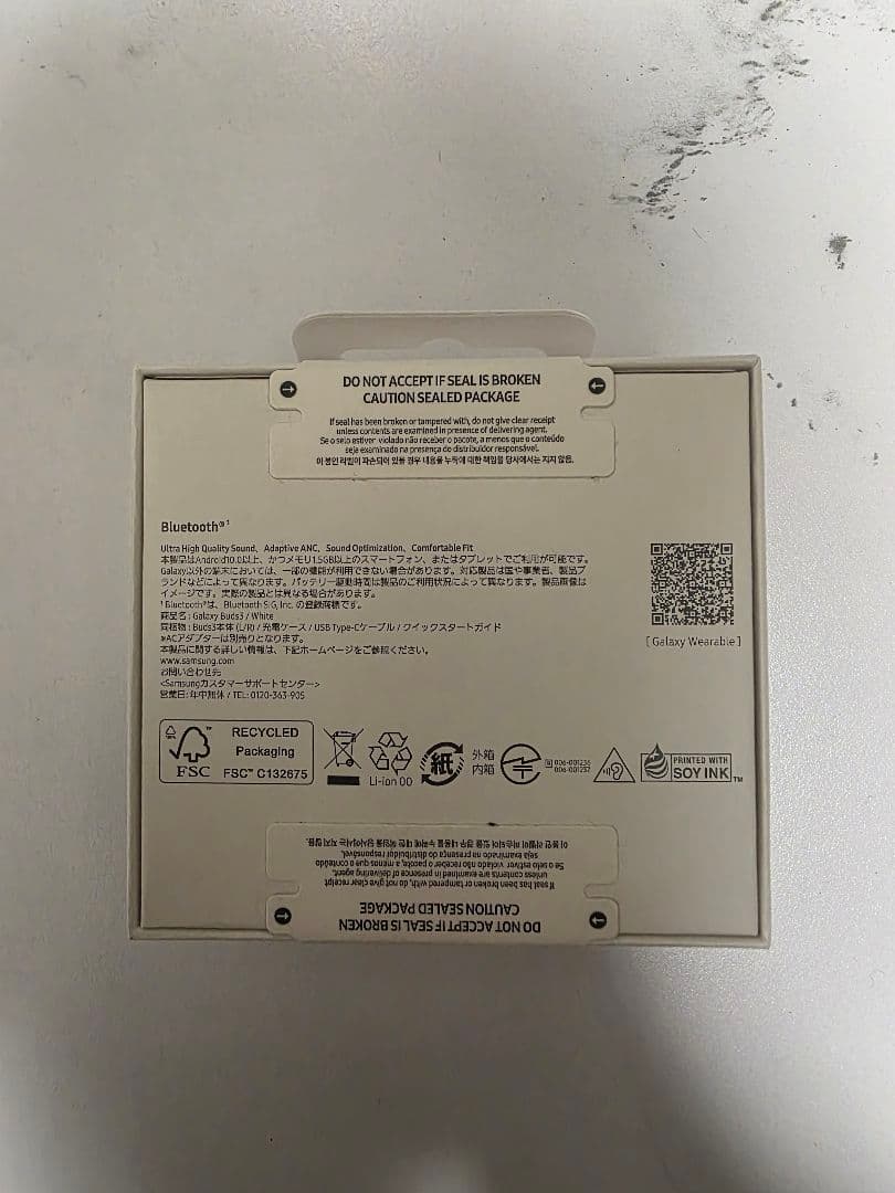 【新品未使用品】Galaxy Buds3 ホワイト