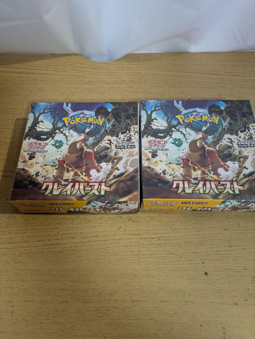 ポケモンカードゲーム クレイバースト シュリンクなし　2BOXセット
