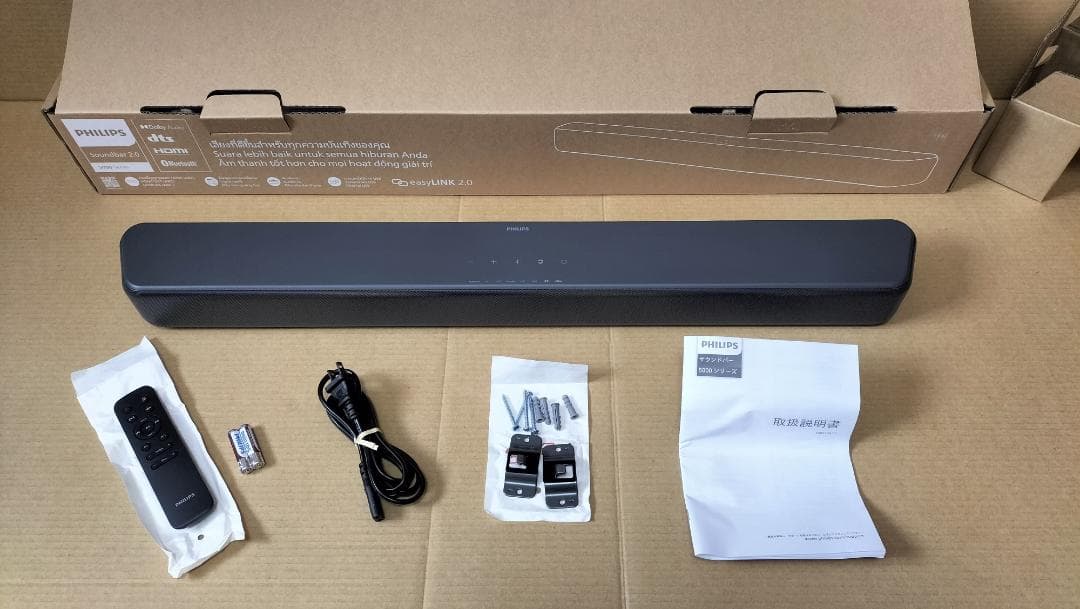 ★HDMIケーブル付き・PHILIPS TAB5109・美品・付属品完備