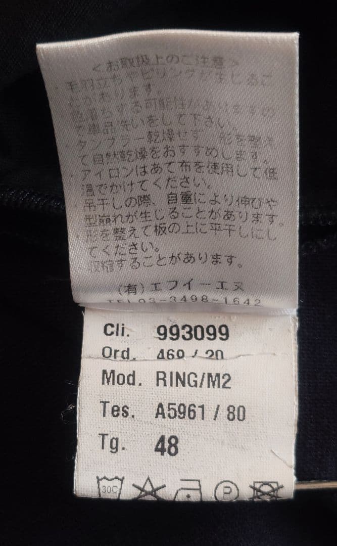 giabsarchivio ジャブス マサッチョ ring別注モデル サイズ48