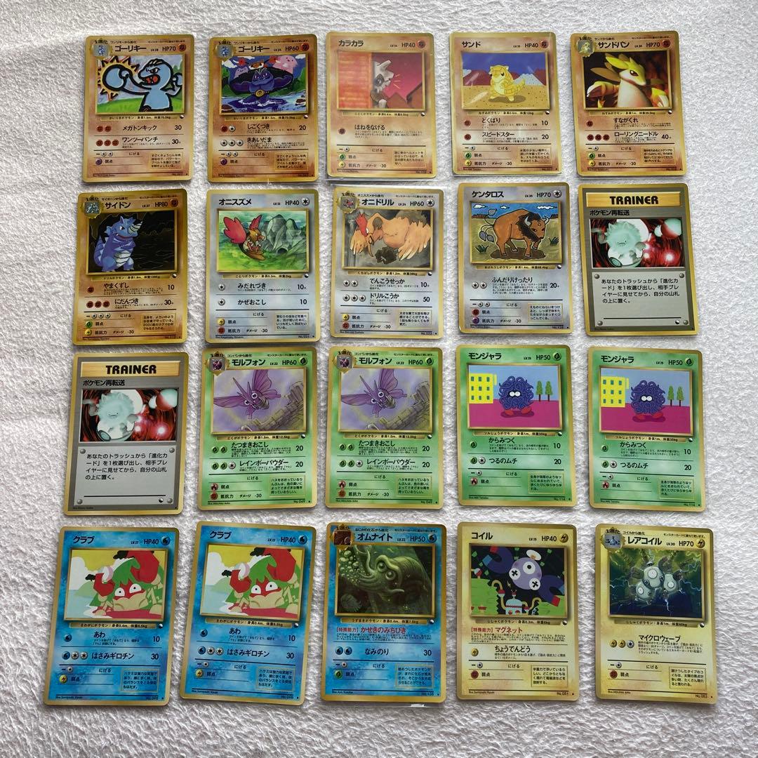 ポケモンカード　旧裏　拡張シート　まとめ売り