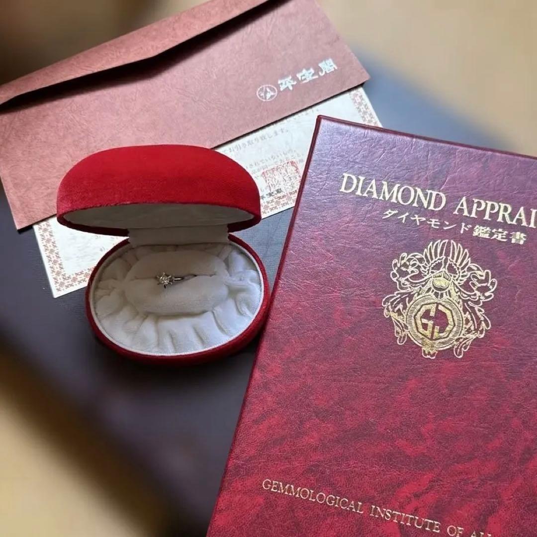 ダイヤモンドデザインリング 鑑定書付き13.5号〜14号