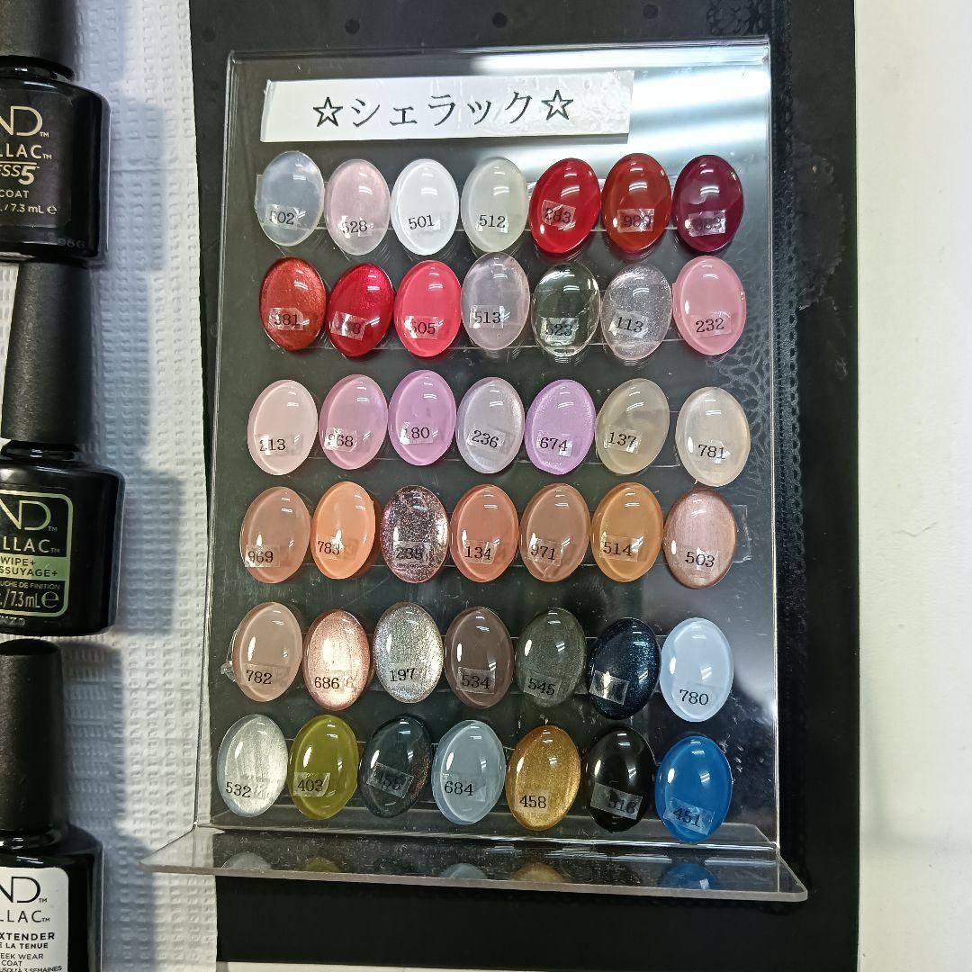 【まとめ売り】CND シェラック ジェルセット 48本＋カラーチャート2種類付き