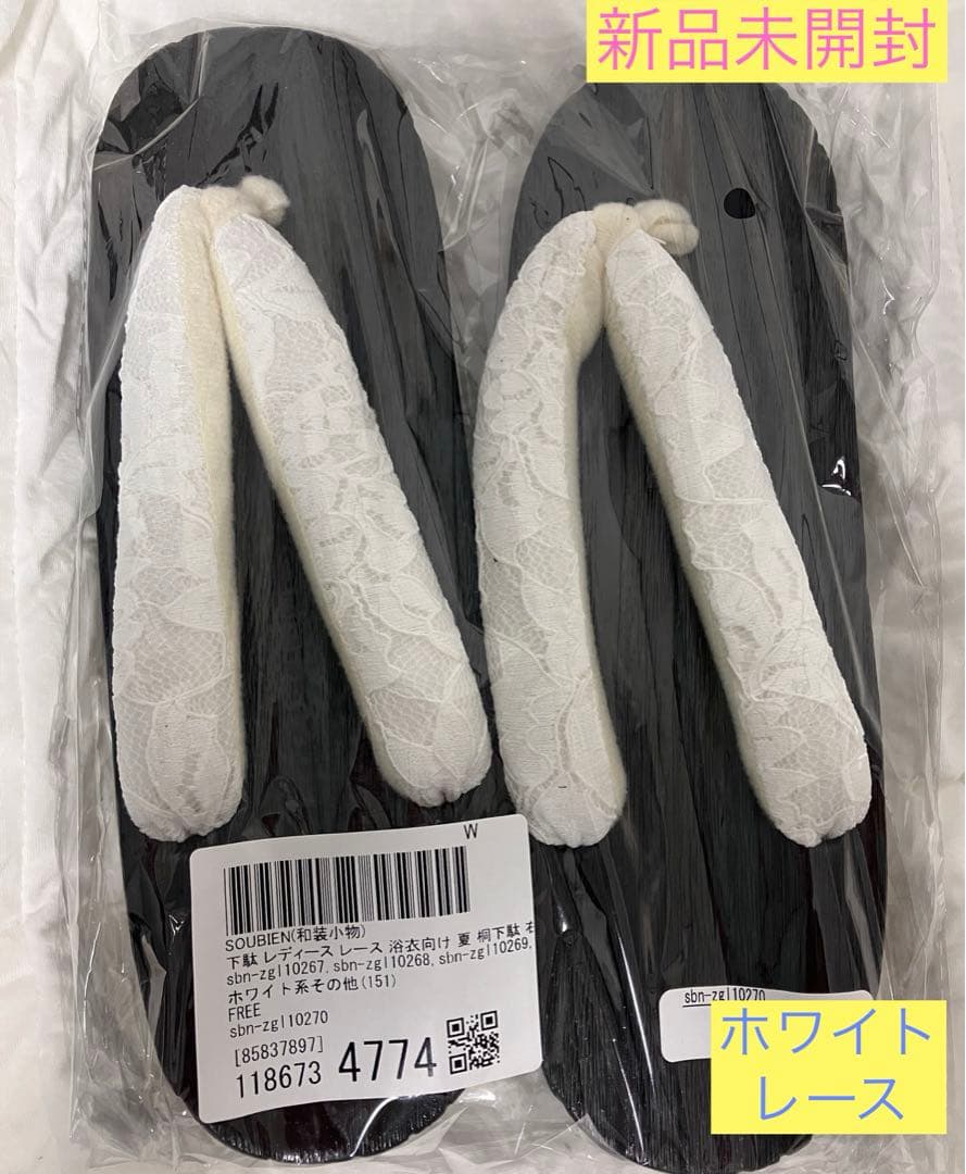 浴衣5点セット和歌山染工日本染め（ゆかた・しわへこ帯・下駄・着付け本・腰ひも）