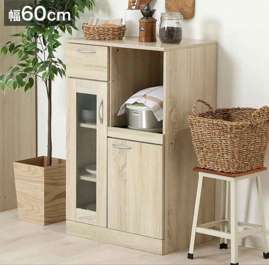 キッチンボード /レンジ台/幅60cm