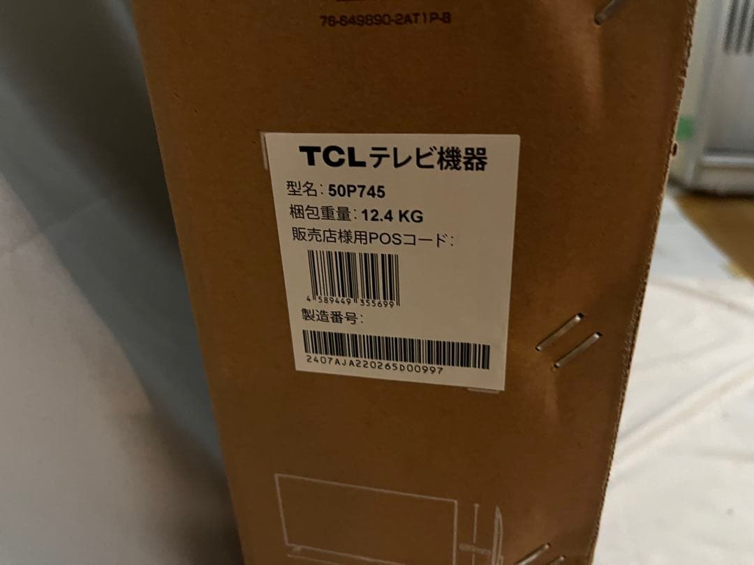 TCL 50インチ 4Kスマート液晶テレビ　50P745 新品未使用