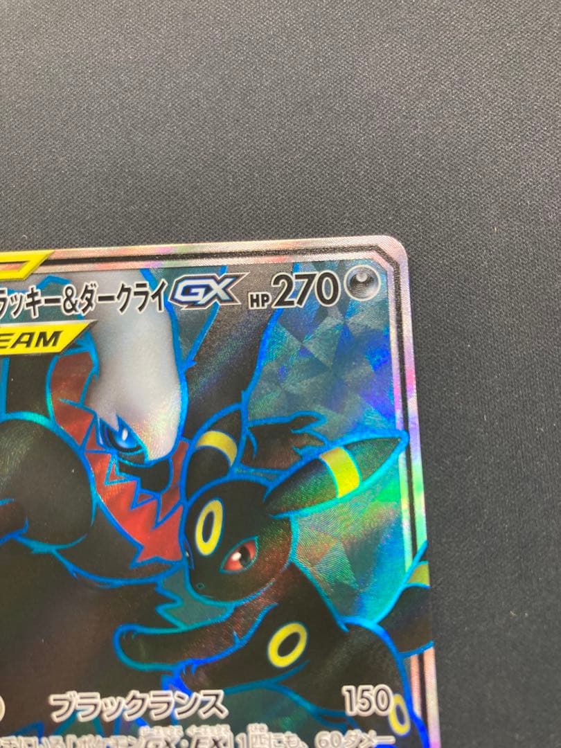 ポケモンカード【SM12a】181/173 ブラッキー＆ダークライGX (SR)