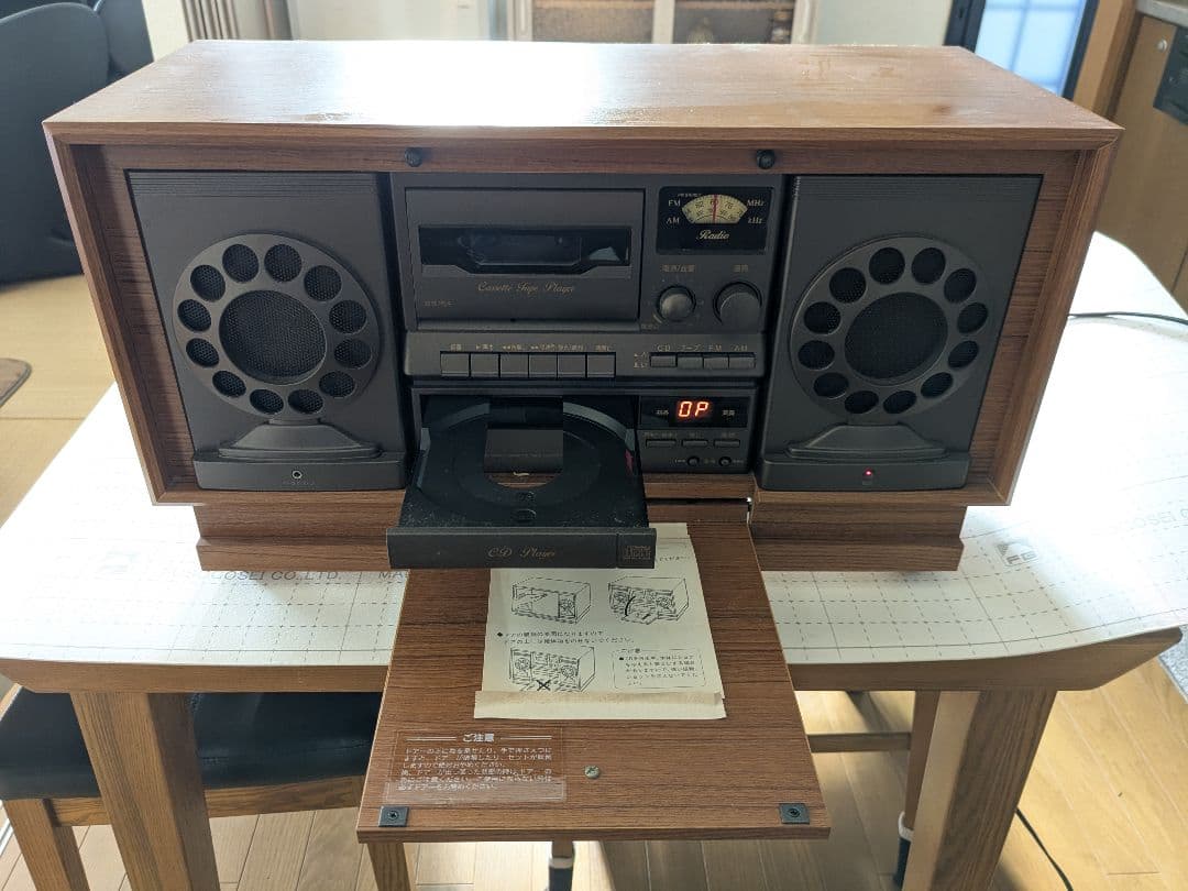 希少　日本コロムビア GP-600 NHK放送開始70周年記念 CD ラジカセ