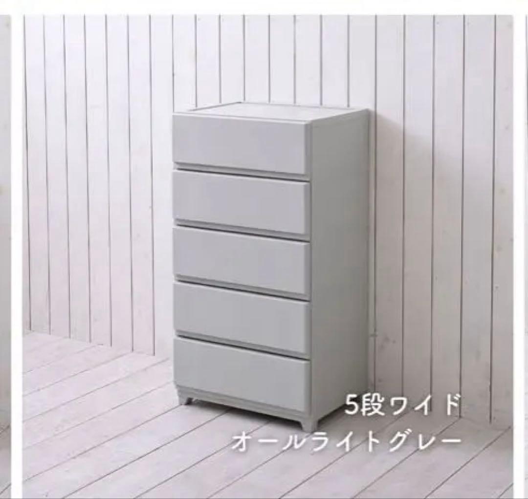 使用１年 チェスト2個セット 天板付き