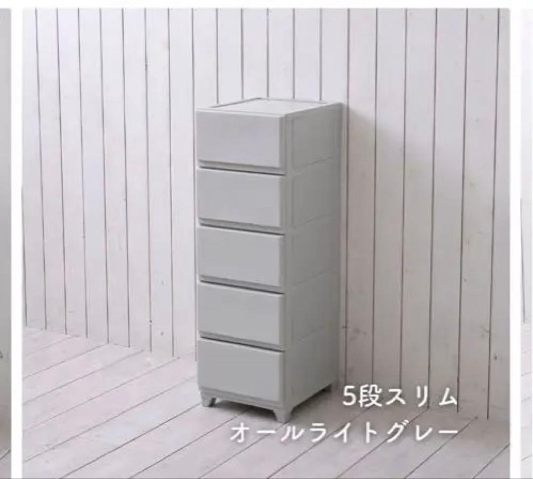 使用１年 チェスト2個セット 天板付き