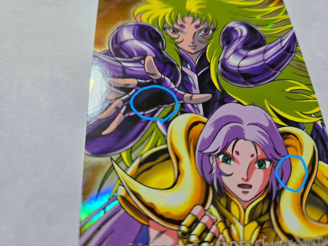 聖闘士星矢 アリエス・シオン & アリエス・ムウ カード