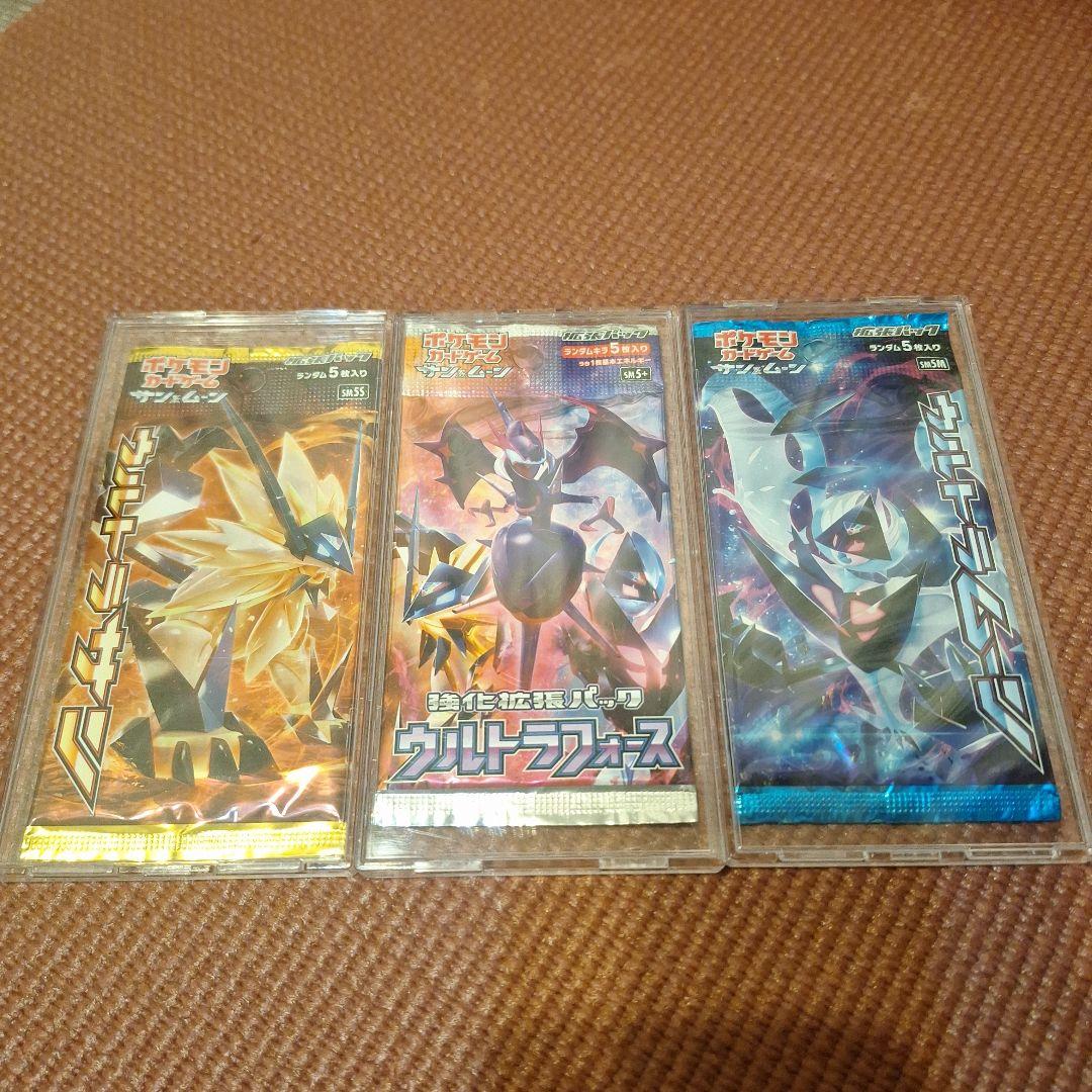 ウルトラサン　ウルトラムーン　ウルトラフォース　未開封パック