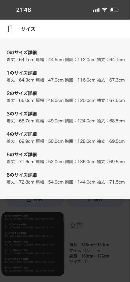 MONCLER ダウンベスト オレンジ 00