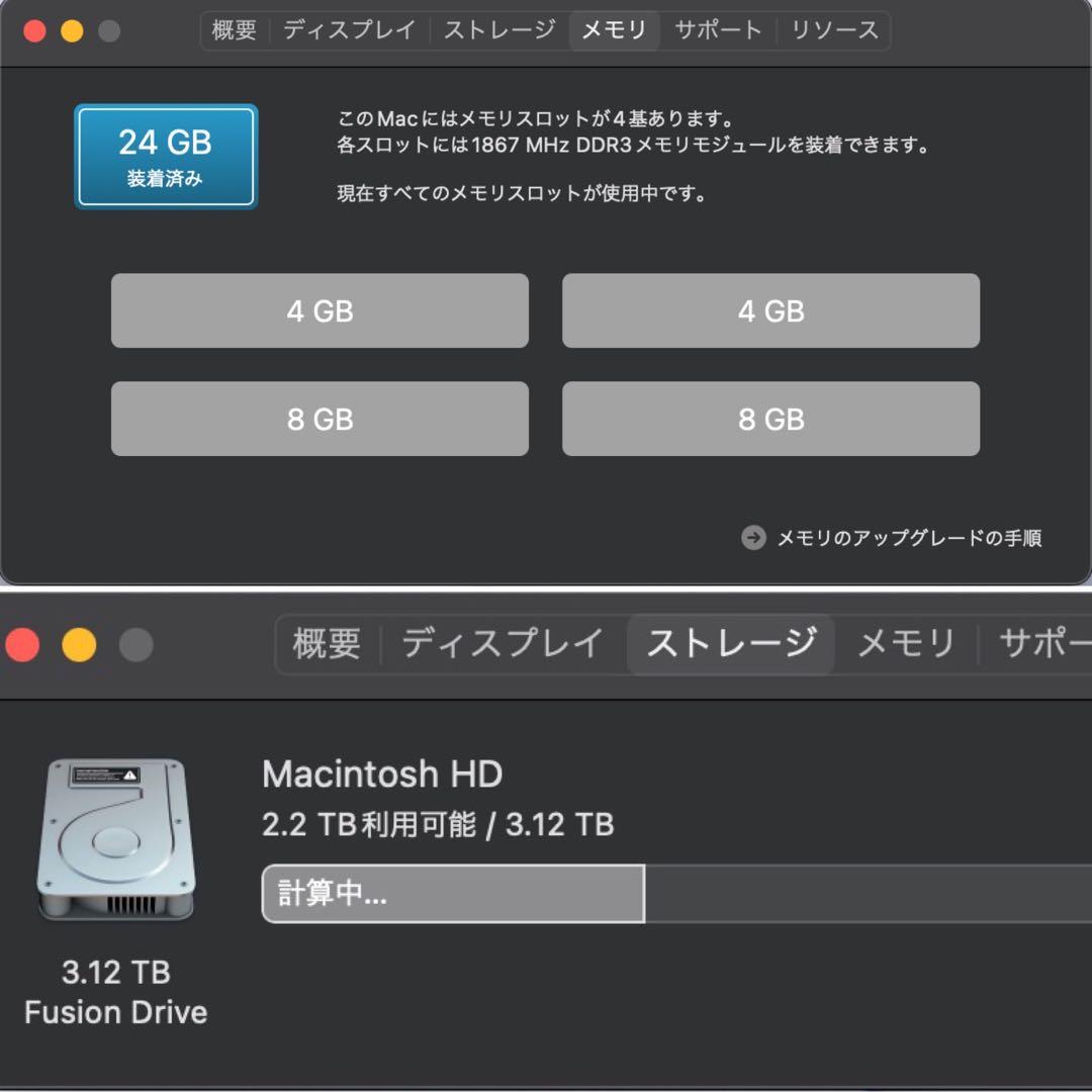Macデスクトップ iMac 27 5K Late2015 RAM24GB/Fusion3TB
