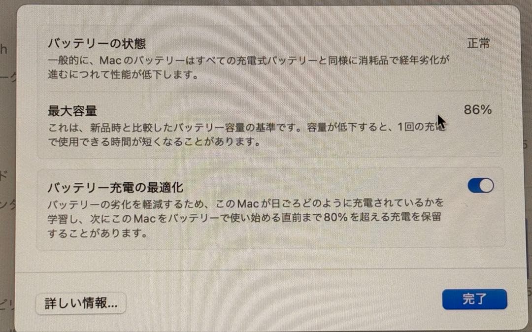 MacBook Air M1 2020 スペースグレー 本体