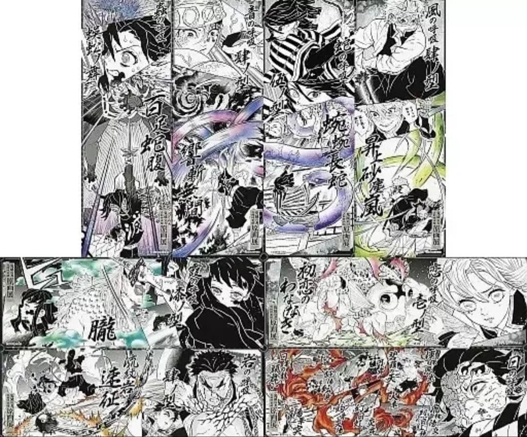 【全8種セット•未開封】鬼滅の刃　吾峠呼世晴原画展　キャラポスコレクション