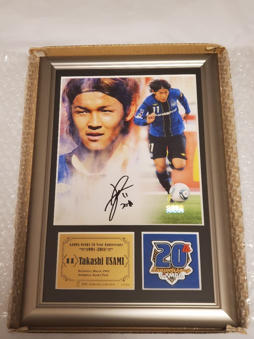 【限定200】宇佐美貴史　直筆サイン入り 限定フォトパネル ガンバ大阪