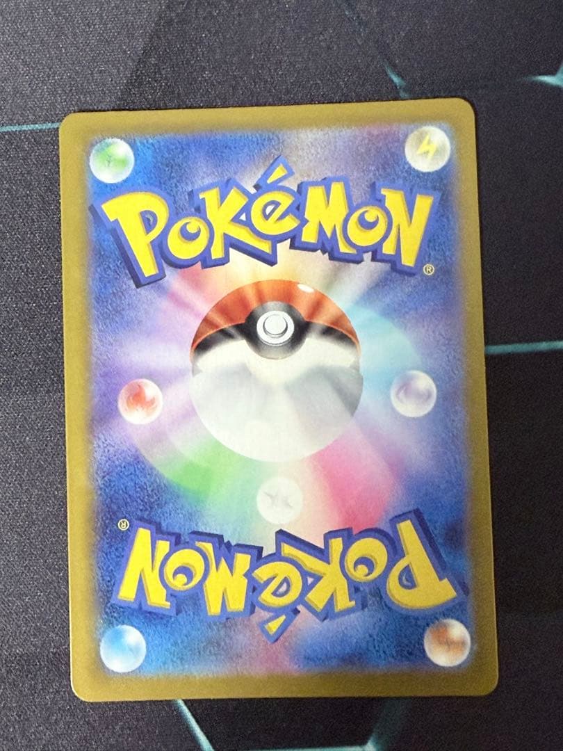 ポケモンカード メガカイリューex MUR 250/193 ゴールド