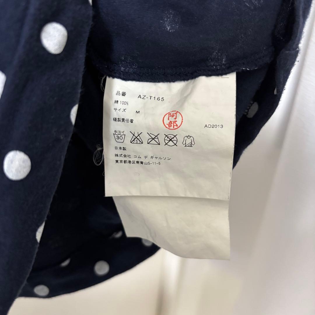 コムデギャルソン ドット ロンT Tシャツ