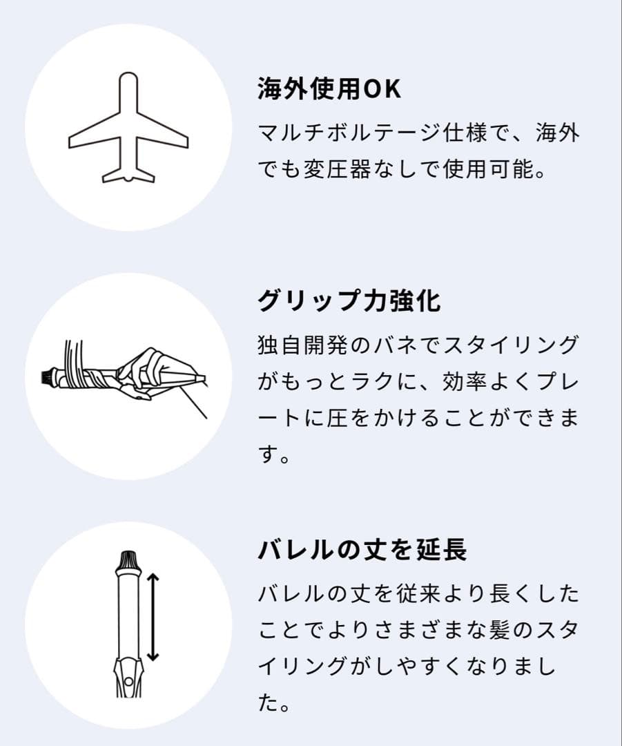 ReFa リファカールアイロンプロ ホワイト φ26 新品未使用、未開封