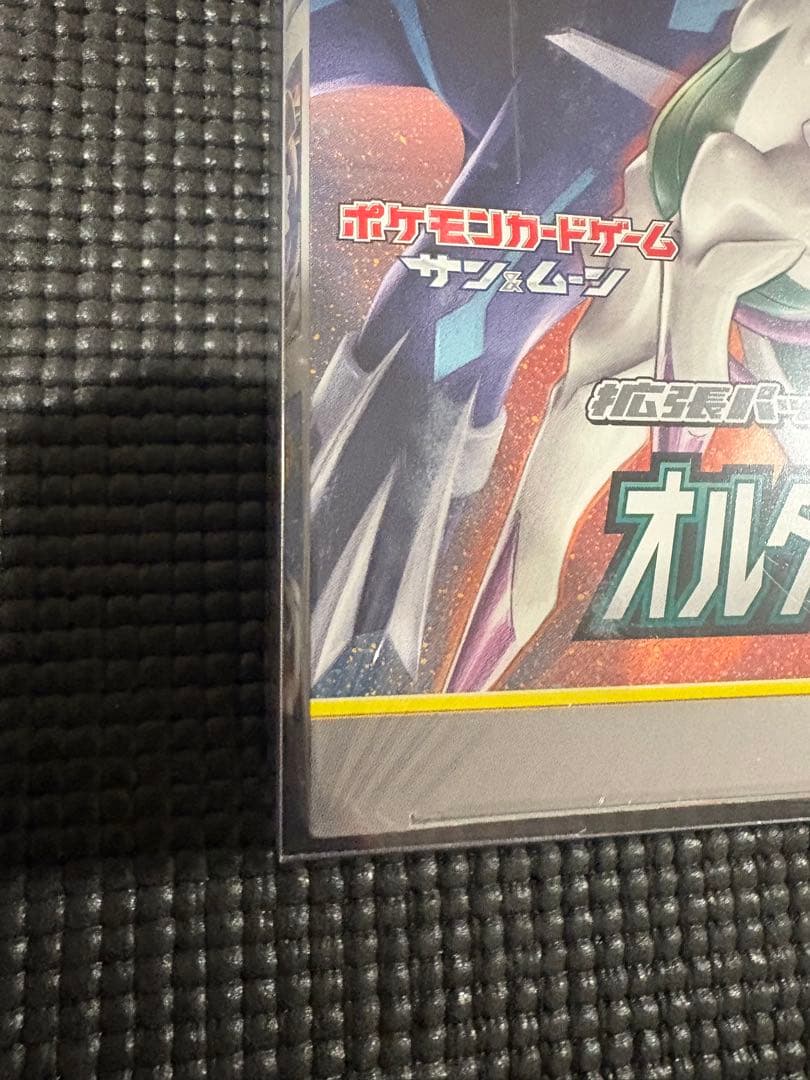 オルタージェネシス BOX 新品未開封 シュリンク付