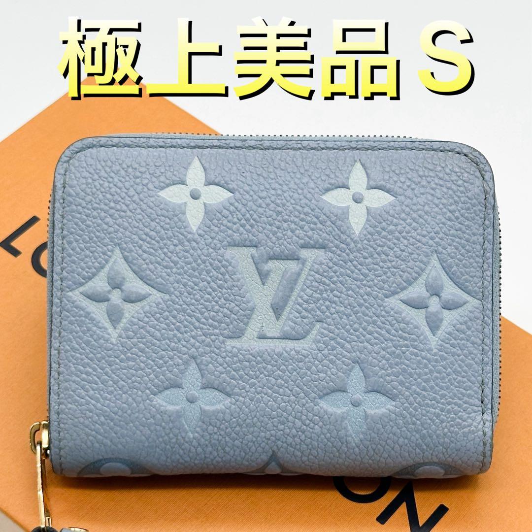 【限定品】ルイヴィトン ジッピーパース モノグラム アンプラント ブルー