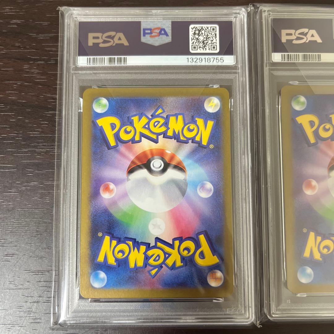 ピカチュウex psa10 連番