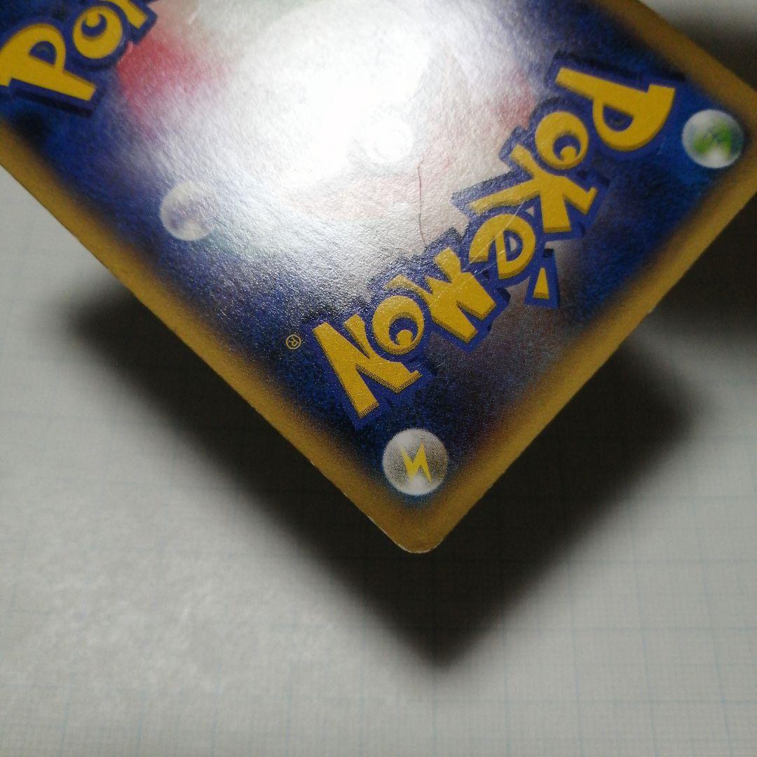 ポケモンカード　Mリザードンex　rr　x　ダメージ品
