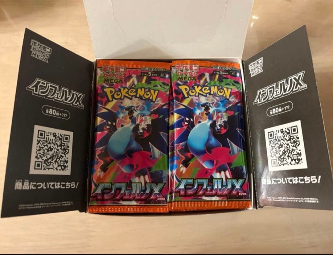 ポケモンカード　インフェルノX　 30パック