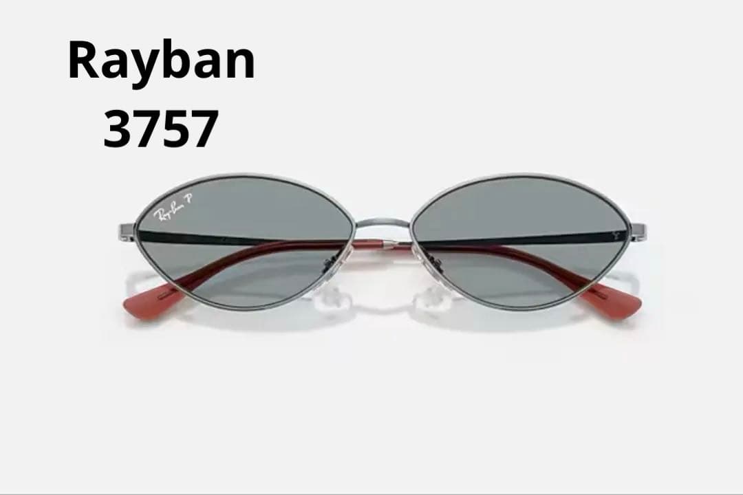 本日限定価格✨新品 RayBan 3757 KAI AZURE POLAR