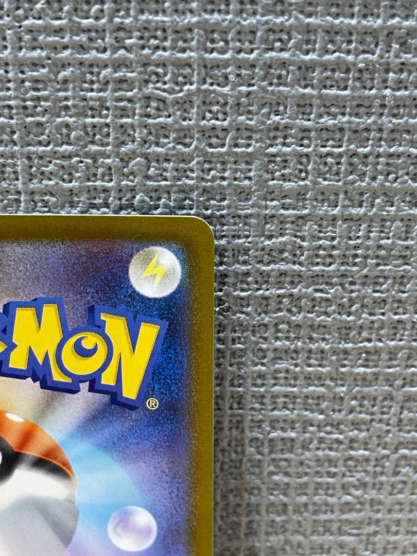 ロケット団のミュウツーex 043/m-p 2026CL勝利賞プロモ 1枚