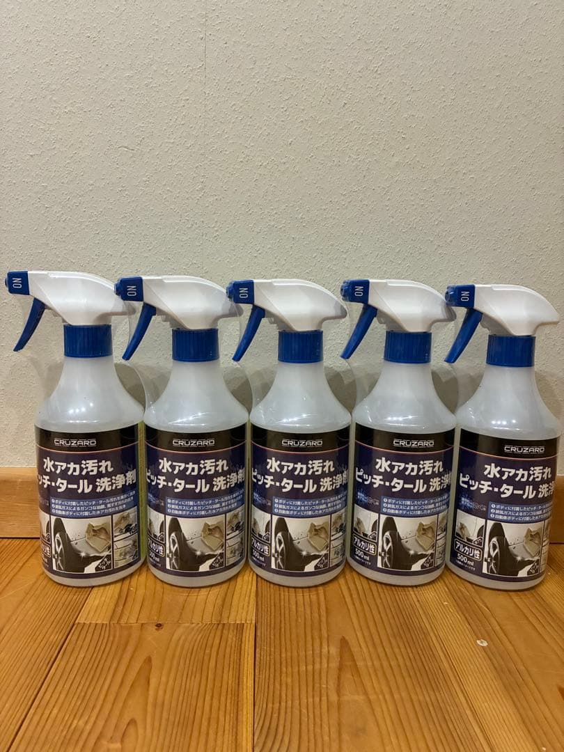 CRUZARD 水アカ汚れピッチ・タール洗浄剤 5本セット