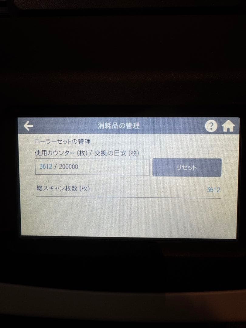 PFU ScanSnap iX1500 ドキュメントスキャナー ホワイト